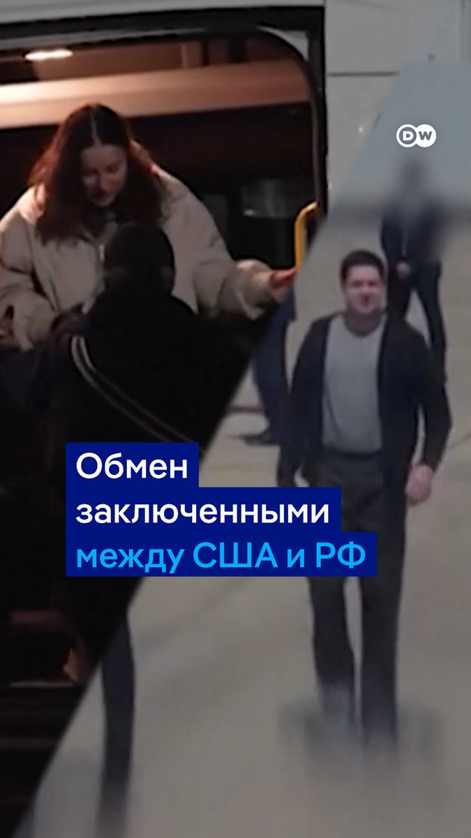 Кадры обмена заключенными между США и Россией в Абу-Даби. На свободу вышли Ксения Карелина, приговоренная к 12 годам по делу о "госизмене" в РФ, и Артур Петров, которого США обвиняли в помощи Москве в обходе санкций