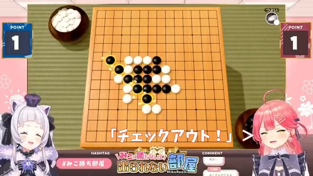 VTuberのニュース さくらみこ「チェックアウト！」 紫咲シオン「ホテルすぎる、チェックメイトだろ！チェックインしてチェックアウトしてもうてるやん」 みこち「ｗｗｗｗｗｗｗｗｗｗ」