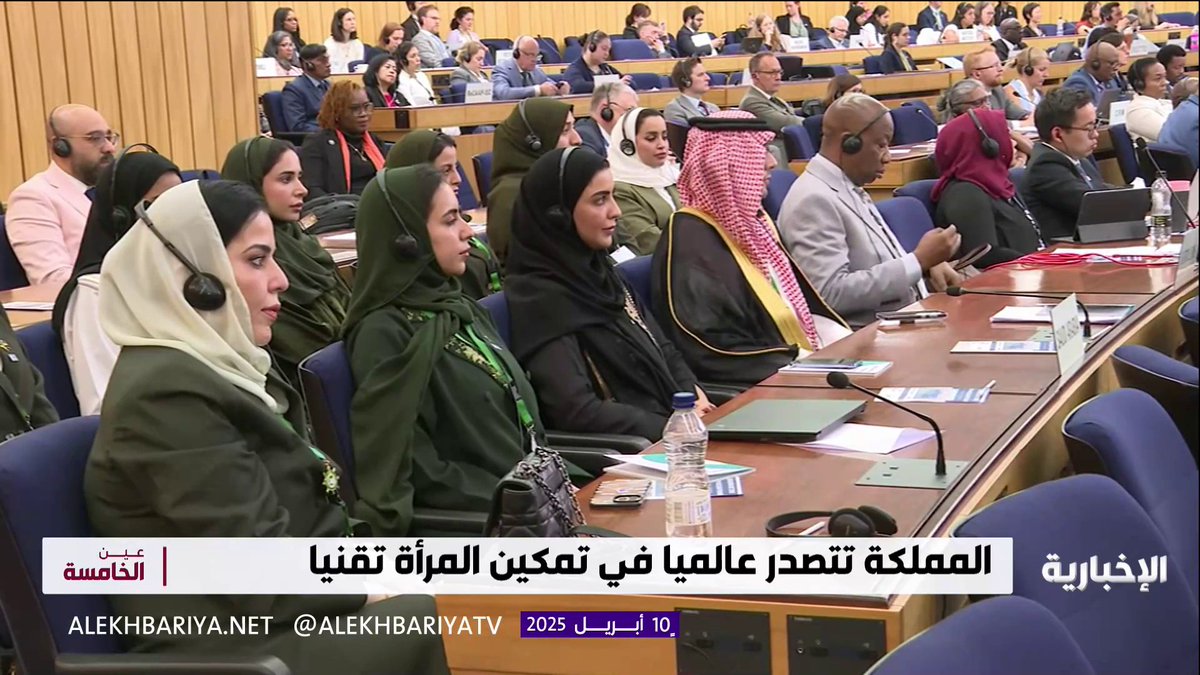 المرأة السعودية؛ قصة نجاح استثنائية تلهم نساء العالم في مجال الذكاء الاصطناعي. #هيئة_الإذاعة_والتلفزيون