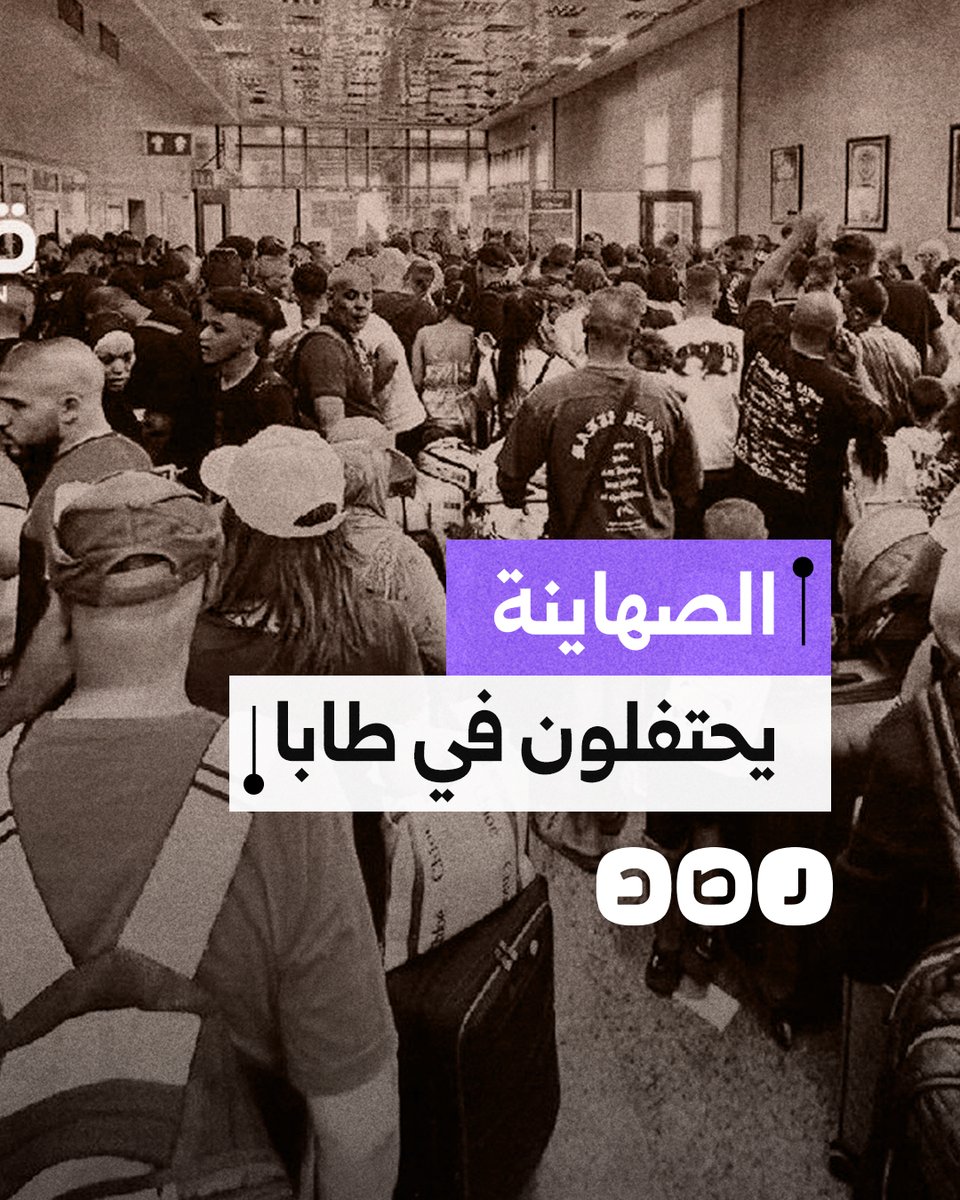 السيسي يفتح سيناء لنحو 40 ألف مستوطن "إسرائيلي".. ما القصة؟