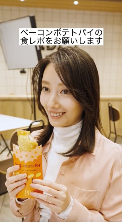 波瑠さんに無茶振りしてみた ※タップしてご覧ください