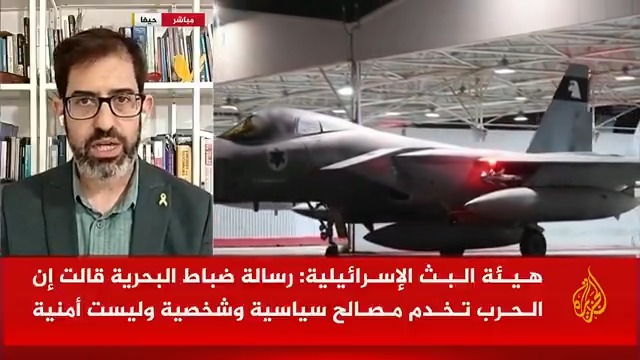 مئات الجنود السابقين بسلاحي المدرعات والبحرية يطالبون في عريضة بوقف الحرب وإعادة الرهائن.. ما مدى خطورة هذه الخطوات على الشارع الإسرائيلي؟ #مسار_الأحداث #حرب_غزة