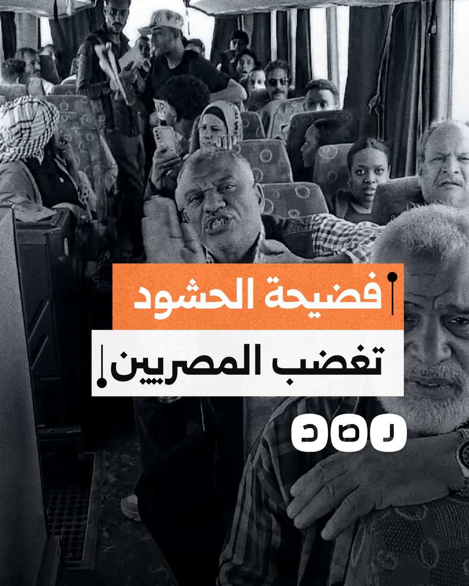 فضيحة لحشود السيسي بسبب نقص الوجبات في التظاهرات.. من حشد لها؟
