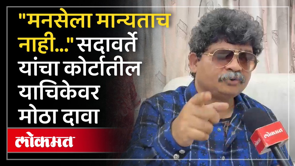 एक कळत नाही की या "रत्ना" कडे असे कोणते "गुण" आहे की हे मीडिया वाले रोज त्यांच्याकडे कोणत्याही प्रश्नाचे उत्तर विचारायला जातात.