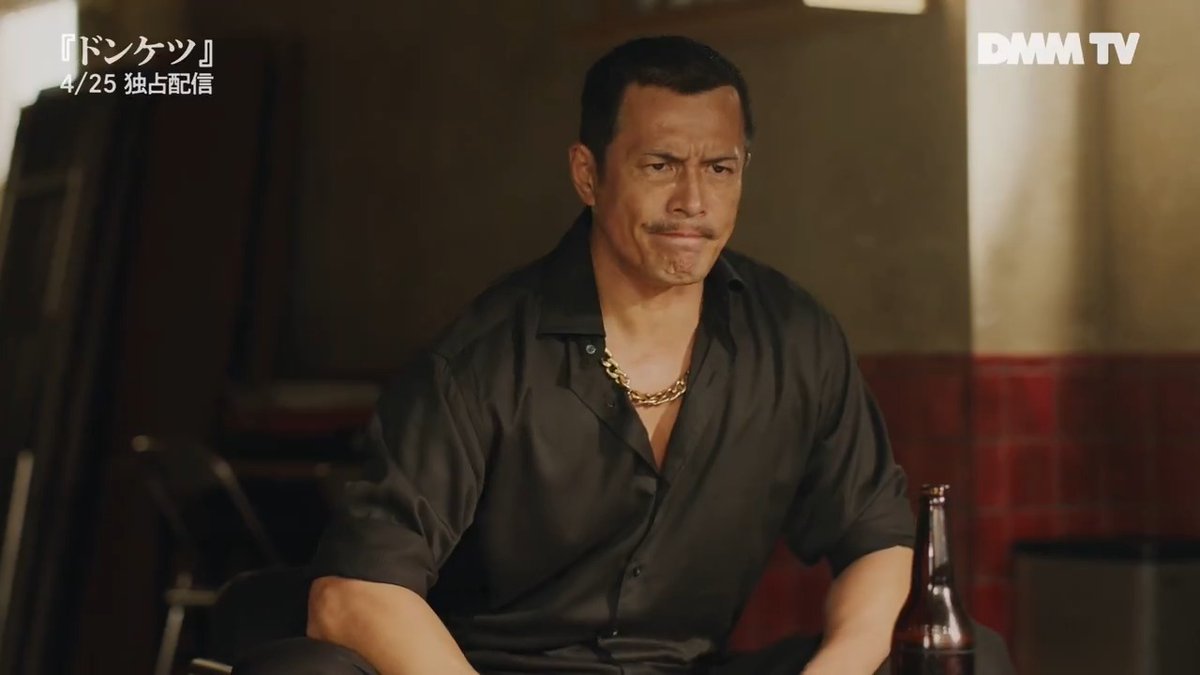史上最低で最高にカッコイイ主人公が誕生! #DMMTV オリジナルドラマ『ドンケツ』  ̄ ̄ ̄ ̄ ̄ ̄ ̄ ̄ ̄ ̄ ̄ ̄ ̄ ̄ ̄ ̄ ̄ ̄ 漢たちが修羅の国で暴れまくる 🔥🔥予告映像解禁!🔥🔥 『#ドンケツ』は4/25(金)~ #DMMTV で独占配信▶︎