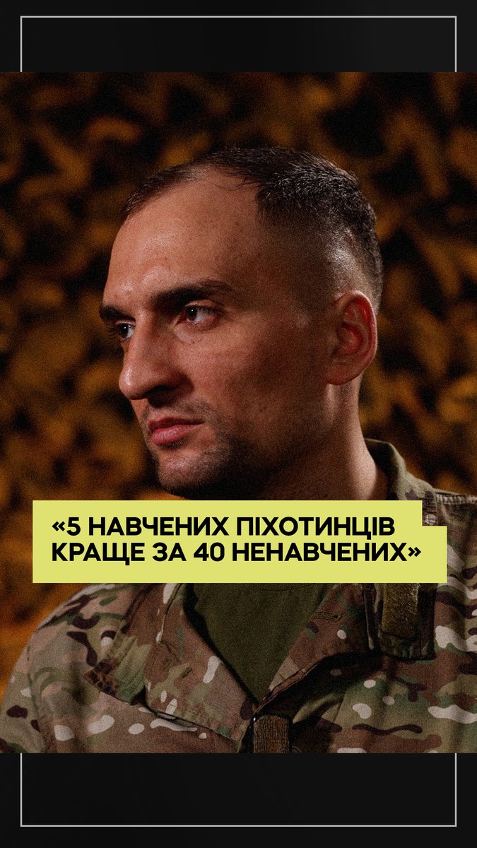Підполковнику Шамілю Круткову, який очолює 93 ОМБр «Холодний Яр», 27 років. І він є наймолодшим комбригом в історії Збройних Сил. Його «холодноярці» зараз стримують росіян під Покровськом та в Часовому Яру. Інтерв'ю з ним дивіться на ютуб-каналі. «Слідства.Інфо»