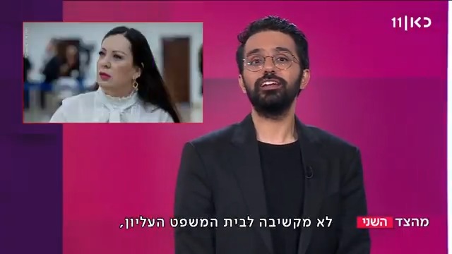 ח"כ טלי גוטליב שוב חוזרת על הפייק המרושע על צוות טקילה של שב"כ ב-7 באוקטובר. שוב נפריך #מהצד_השני עם Tom Aharon