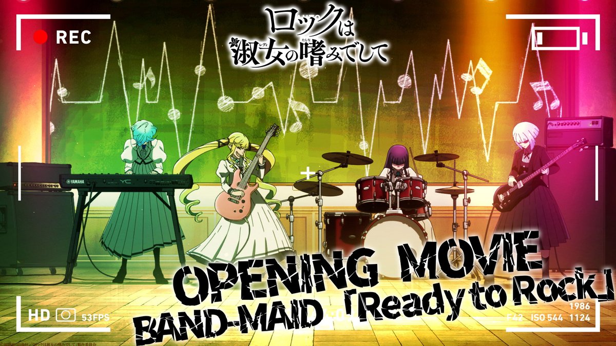 •◦✦───────── ノンクレ🅞🅟公開 ─────────✦•◦ #BANDMAID 「Ready to Rock」 楽曲と合わせてお楽しみください🎸⚡️ #ロックは淑女の嗜みでして #ロックレディ