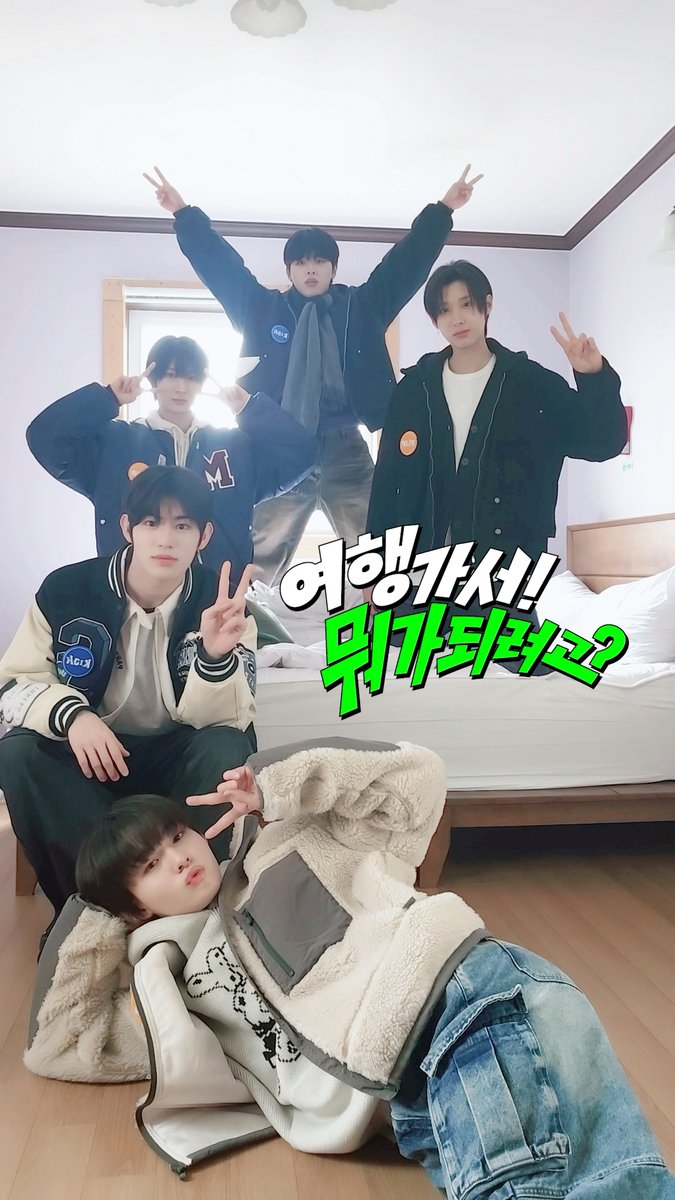 🖐️📸 오늘 밤 8시, 킥킥 오리지널(KickKick Original) EP4 공개! 🔥 놓치지 말고 함께 시청하세요! 💥 #KickFlip #킥플립 #아마루 #동화 #주왕 #민제 #케이주 #Amaru #Donghwa #Juwang #Minje #Keiju #KickKick_Original #여행가서뭐가되려고