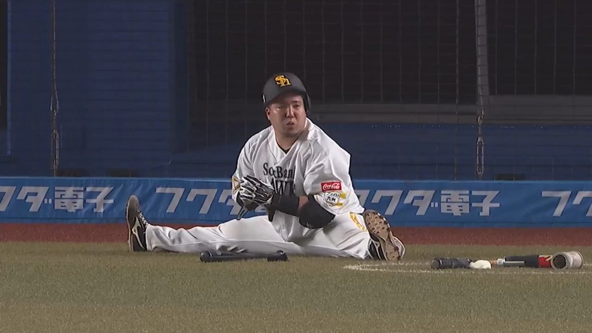 テディベア発見⁉️👀 #山川穂高 選手 #sbhawks 👇ライブ配信はこちら