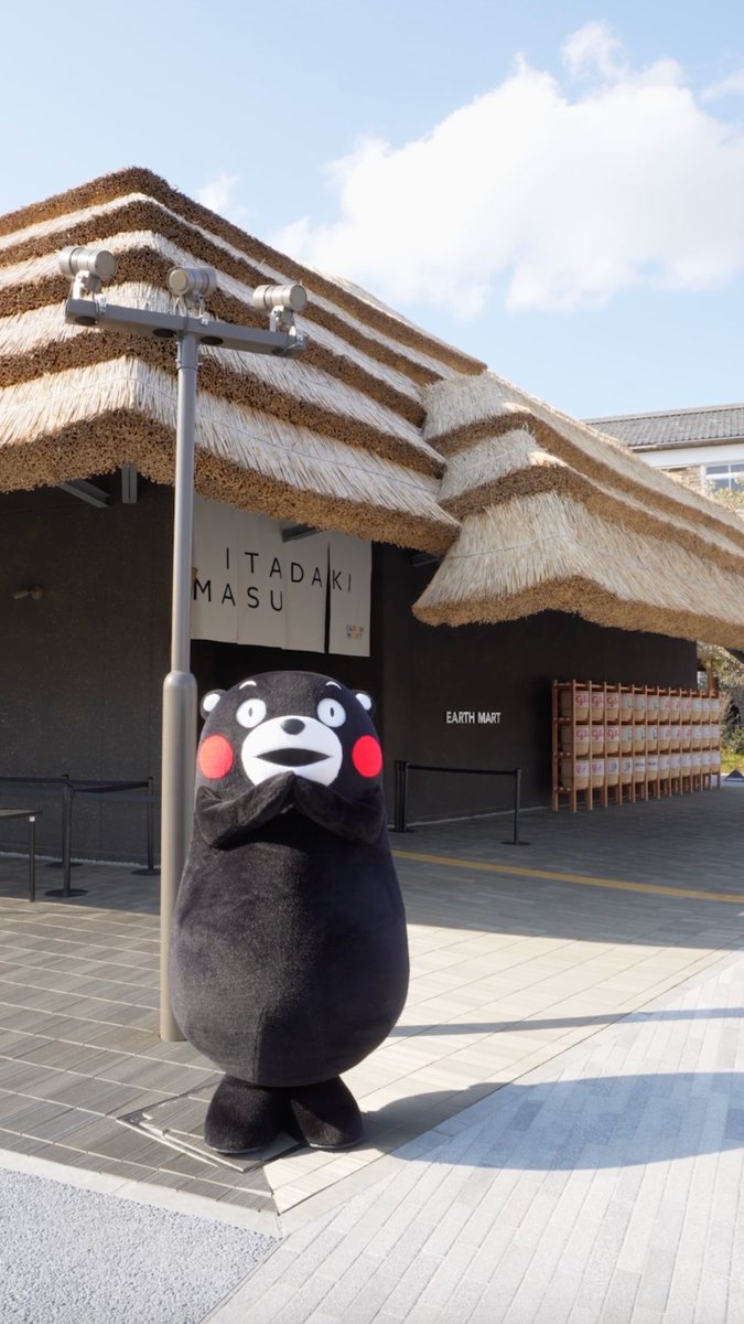 \🎉いよいよ開幕🎉/ #大阪・関西万博 のテストランに スペシャルサポーターの #くまモン が来てくれました! #EARTHMART を訪れ、食についてお勉強✍️ 「いただきます」をするくまモンにも注目👀 みなさんもぜひ体験してみてね✨ くまモン【公式】 #EXPO2025 #万博はじまります