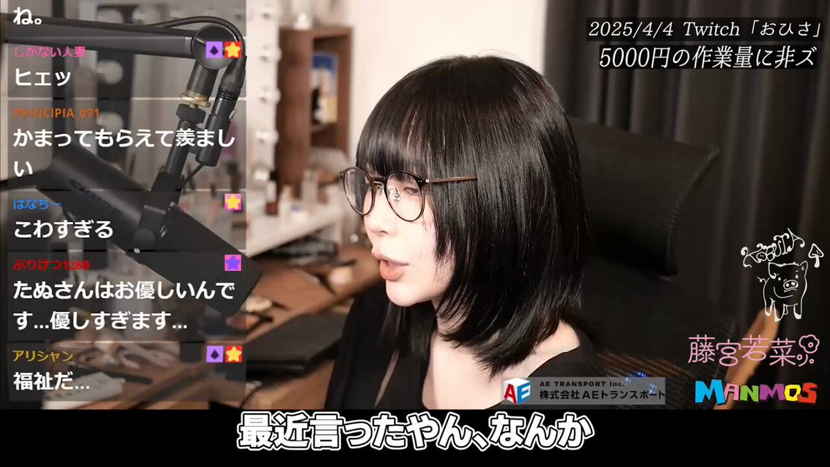 【たぬかな】？？？「僕、障害者なのに見てくれないんですか？」恐怖！手帳持ちによる無料ちん凸採点依頼【2025/4/4切り抜き】