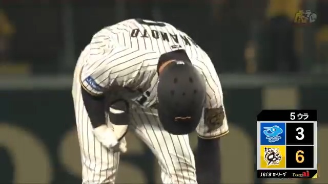 先発全員安打!5回裏、坂本選手のライトタイムリーヒットで再び3点リード! #hanshin #虎テレ #阪神タイガース #鼓動を鳴らせ_虎道を進め