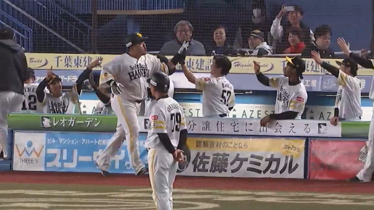 本日2本目のアーチ🌈 福岡ソフトバンク #山川穂高 選手の第4号勝ち越しソロホームラン🌈 #sbhawks 👇ライブ配信はこちら