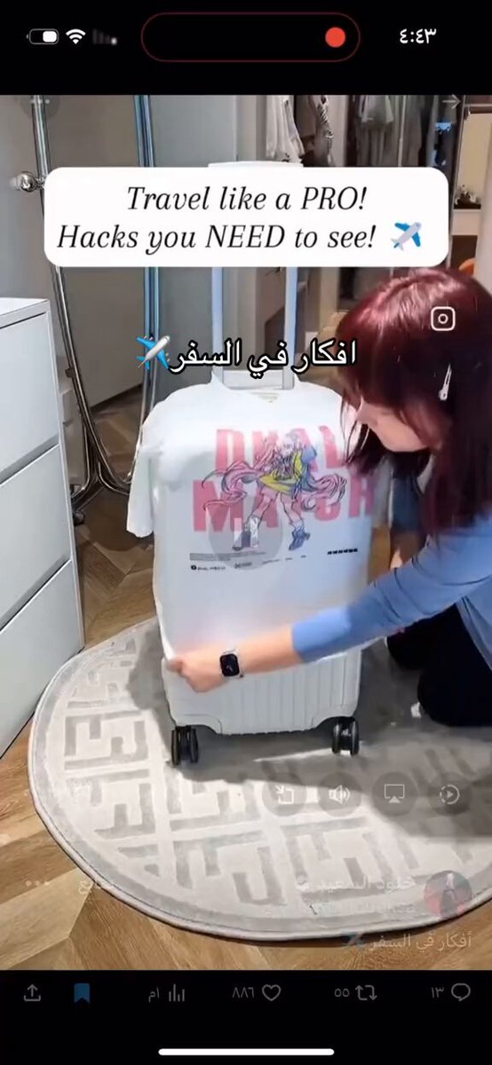 أفكار في السفر