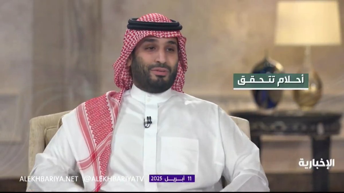 أحلام تتحقق؛ إنجازاتُ رؤية السعودية 2030 لا تُروى، بل تُعاش في تفاصيل كل مشروع ينبض بطموح لا يعرف التوقف. #هيئة_الإذاعة_والتلفزيون
