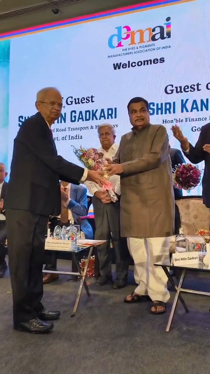 📍 𝐌𝐮𝐦𝐛𝐚𝐢 Platinum Jubilee Celebration of The Dyes &amp; Pigments Manufacturers Association of India (DPMAI)