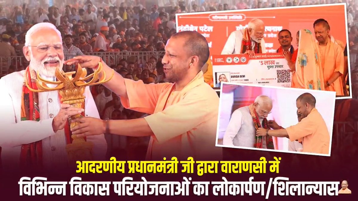 'नई काशी' के शिल्पकार आदरणीय प्रधानमंत्री श्री Narendra Modi जी ने आज करोड़ों रुपये की विकास परियोजनाओं का उपहार प्रदान कर वाराणसी के विकास को नई गति दी है। प्रधानमंत्री जी का मार्गदर्शन हमें सदैव लोक-कल्याण हेतु ऊर्जा प्रदान करता है। आभार प्रधानमंत्री जी!