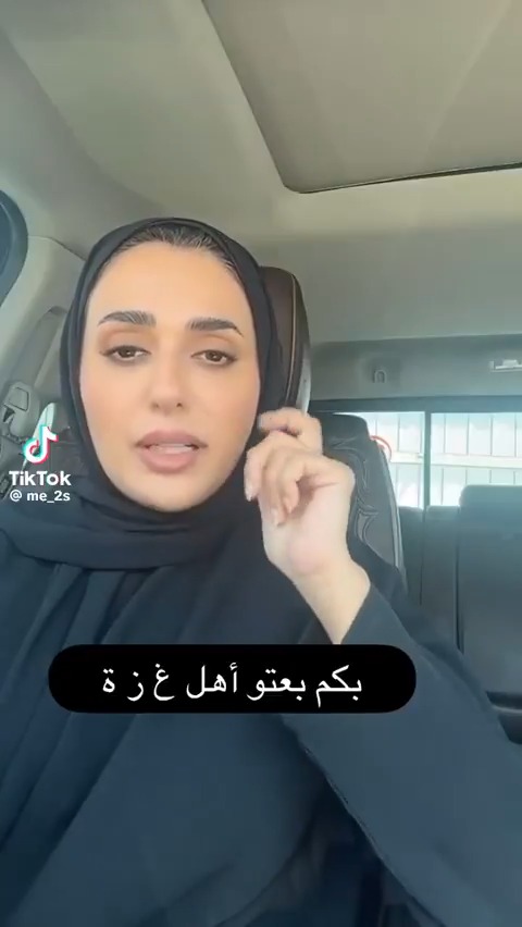 بكم بعتو أهل #غزة ؟👇 #هلموا_لنصرة_غزة