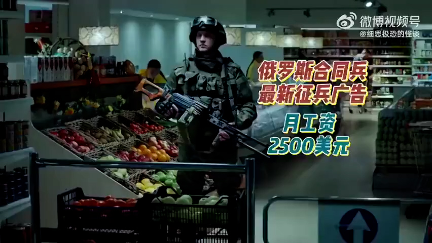New videos circulating on Chinese social media platforms show how Russia has been targeting Chinese citizens to fight alongside its army, offering high pay and the promise of rare combat experience. Reid Standish breaks down how the recruitment works.