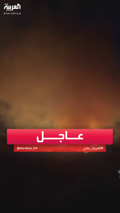 الحوثيون يطلقون مسيرة نحو #إسرائيل سقطت بـ #الأردن #قناة_العربية