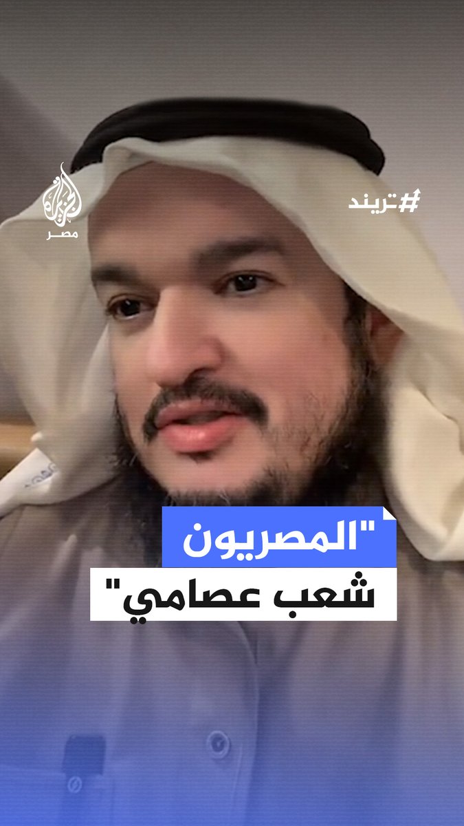 "شعب عصامي يعمل بجهد ويحب المساعدة".. سعودي يمتدح سلوك المصريين بعد أيام قضاها في رحلة عمل بمصر #تريند
