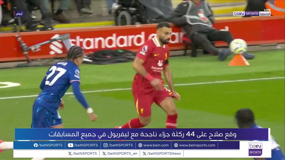 أرقام النجم المصري محمد صلاح مع ليفربول...عطاء لا محدود والقصة مستمرة #الدوري_الإنجليزي #ليفربول #محمد_صلاح
