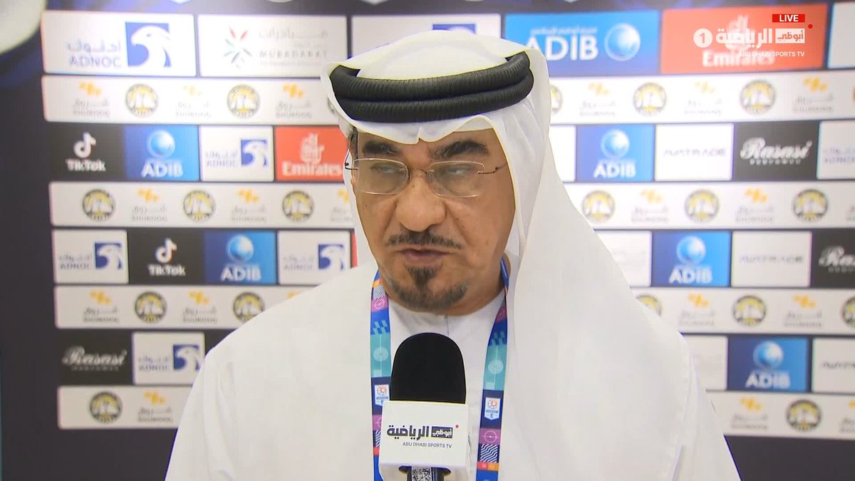 عبدالمجيد حسين نائب رئيس مجلس إدارة شركة شباب الأهلي لكرة القدم: خسرنا بعض النقاط بسبب الأخطاء التحكيمية ولن نسمح بهذا في الفترة القادمة.. #الرياضة_اليوم | #أبوظبي_الرياضية 1