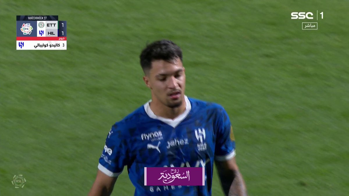 ليوناردو لحظة تبديله.. #دوري_روشن_السعودي #الاتفاق_الهلال | #SSC
