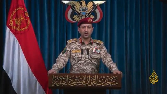 المتحدث العسكري باسم أنصار الله يحيى سريع: استهدفنا بطائرتين مسيرتين هدفين للعدو الإسرائيلي في يافا المحتلة #حرب_غزة #الأخبار