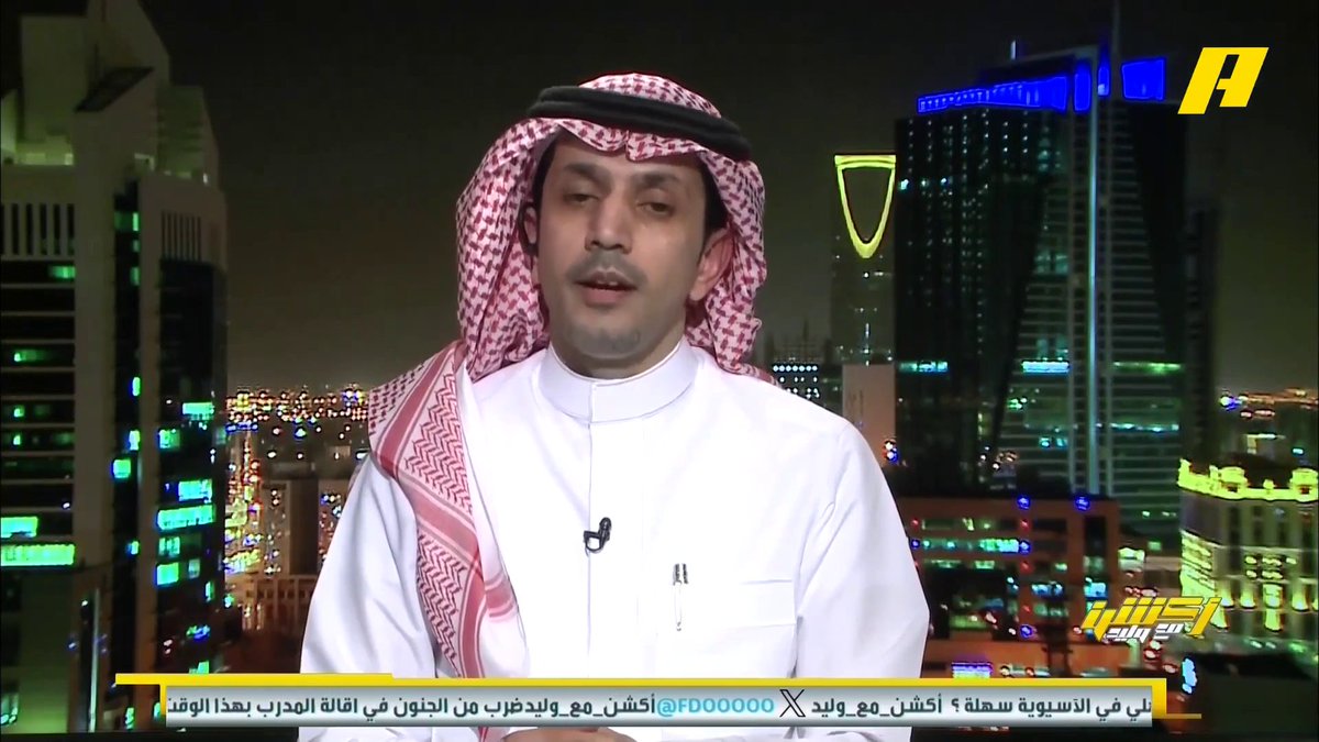 عبدالعزيز الزلال: يجب على إدارة الهلال الجلوس مع المدرب وتسأله هل تريد الاستمرار أو لا ؟ #أكشن_مع_وليد #الهلال_الاتفاق يعرض الآن مجانا على شاهد