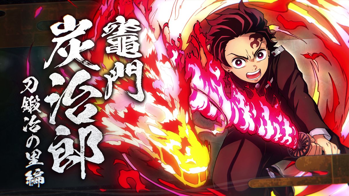 "We won't lose to anyone!" ⚔️ Storm the battlegrounds as Tanjiro Kamado in Demon Slayer -Kimetsu no Yaiba- The Hinokami Chronicles 2 coming this August. Pre-order now: