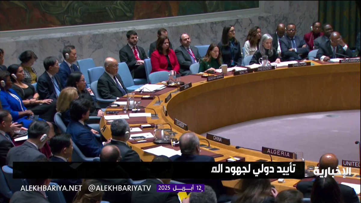 تأييد دولي لجهود المملكة وفرنسا لتحضير مؤتمر دولي بشأن فلسطين #الإخبارية