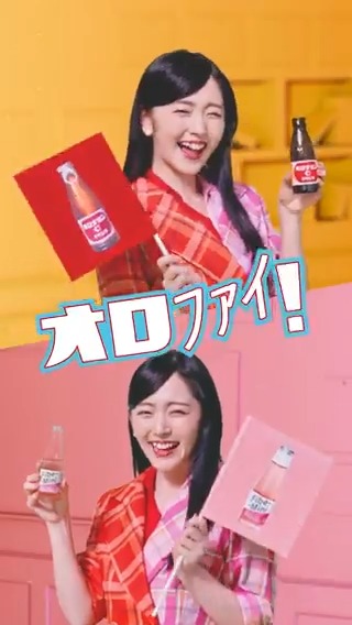 *・゚𝐻𝑎𝑝𝑝𝑦 𝐵𝑖𝑟𝑡ℎ𝑑𝑎𝑦 .゚* 本日は鈴木愛理(鈴木愛理)さんのお誕生日! おめでとうございます🎉 撮影中も元気ハツラツに 盛り上げてくださいました💕 愛理さんががんばる社会人を応援する #オロファイ キャンペーンの詳細はコチラ👇 #鈴木愛理生誕祭