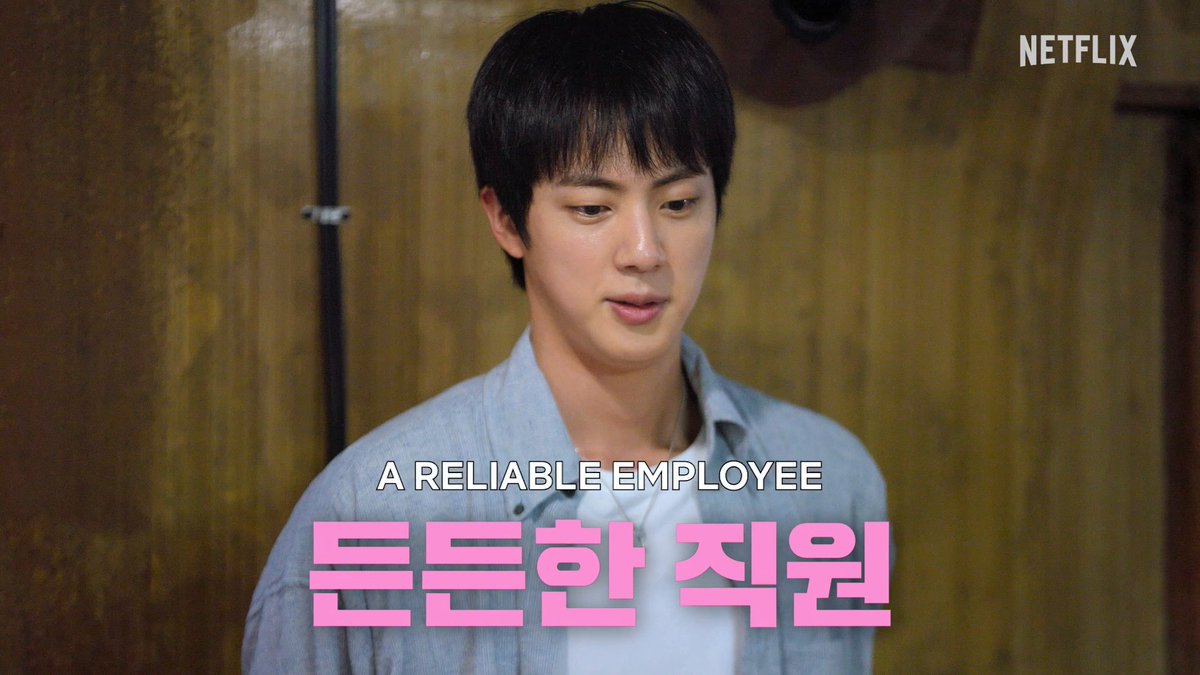 we’ve seen this different side of seokjin but on this show it totally shines! his image can be full of mischief but here as the manager he’s level-headed, always on top of things, and even a chaotic stickler for the rules 😂 #KiansBizarreBandB #Kian84 #JiYeEun #JIN #진 #Netflix