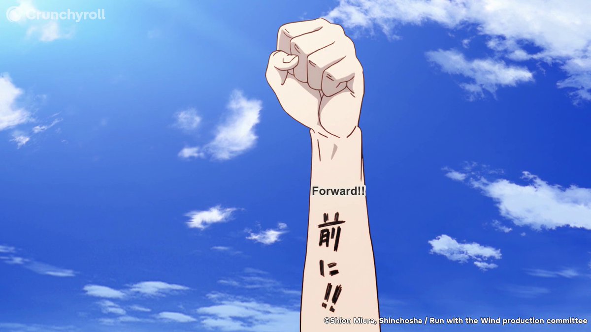 Keep moving forward! 🏃💨 (via Run with the Wind)