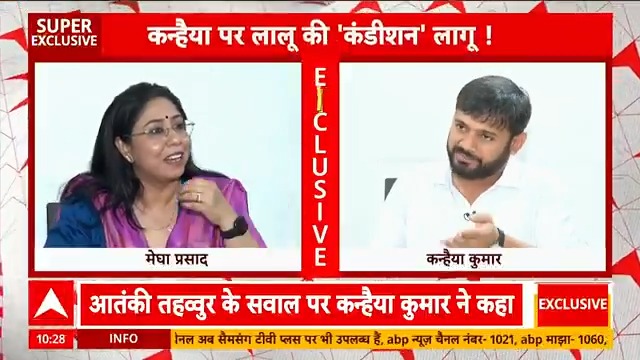 #WATCH | आरजेडी-कांग्रेस की तरह से कौन होगा सीएम फेस? सुनिए इस पर क्या बोले कन्हैया कुमार... Megha Prasad की Kanhaiya Kumar से खास बातचीत #KanhaiyaKumar #Bihar #Congress #BiharElections2025