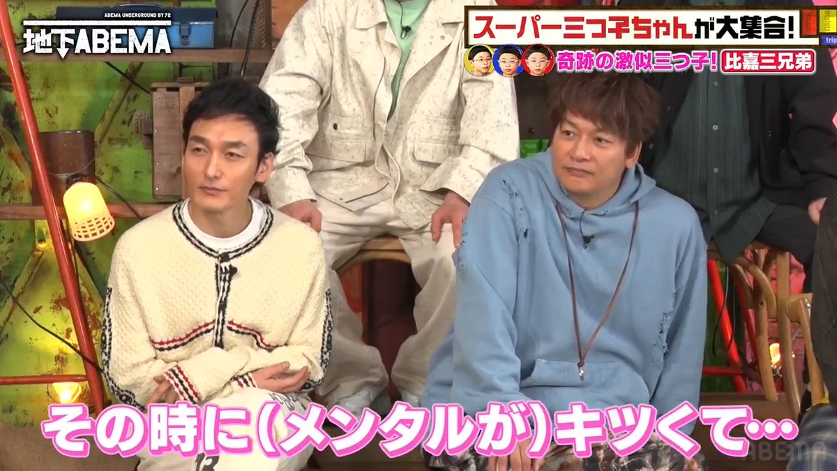 。゚゚・。・゚゚。 ゚。 #ななにー地下ABEMA ゚・。・ 「キツくて…」 三つ子の子育てで メンタルがやられてしまった お母さんの心の支えになったのは 意外なあのメンバー!?🤩 りんたろー。の叫びが 切実🤣 世のお父さんお母さん 毎日お疲れ様です🤗 🩷💛💚#ななにー💚💛🩷