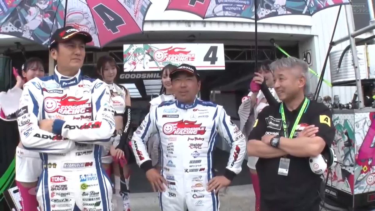 GT300ポールポジション獲得 4号車 HATSUNE MIKU AMG 谷口信輝/片岡龍也 💬片岡「チームが頑張ってクルマを仕上げてくれた」 お見事でした! 決勝にも爆裂期待してます🙌 SUPER GT 2025 第1戦 岡山国際サーキット #SUPERGT #スーパーGT #fightgsr