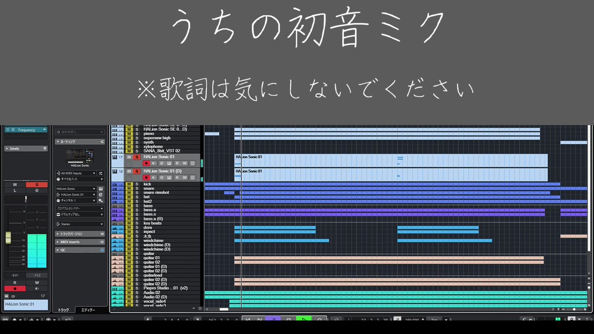 永久保存版ボーカル解説 こうすればSohbanaの初音ミクになります
