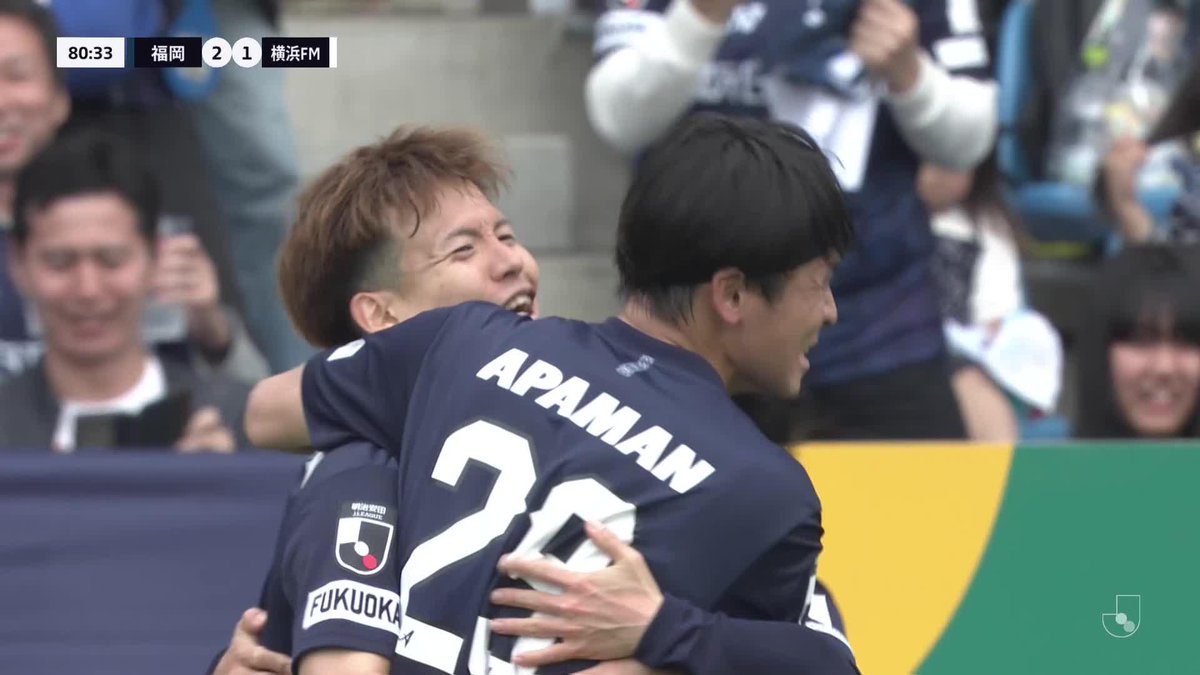 福岡が逆転勝利で3連勝、7戦負けなし!🐝 🎦 ゴール動画 🏆 明治安田J1リーグ 第10節 🆚 福岡vs横浜FM 🔢 2-1 ⌚️ 81分 ⚽️ 見木 友哉(福岡) #Jリーグ