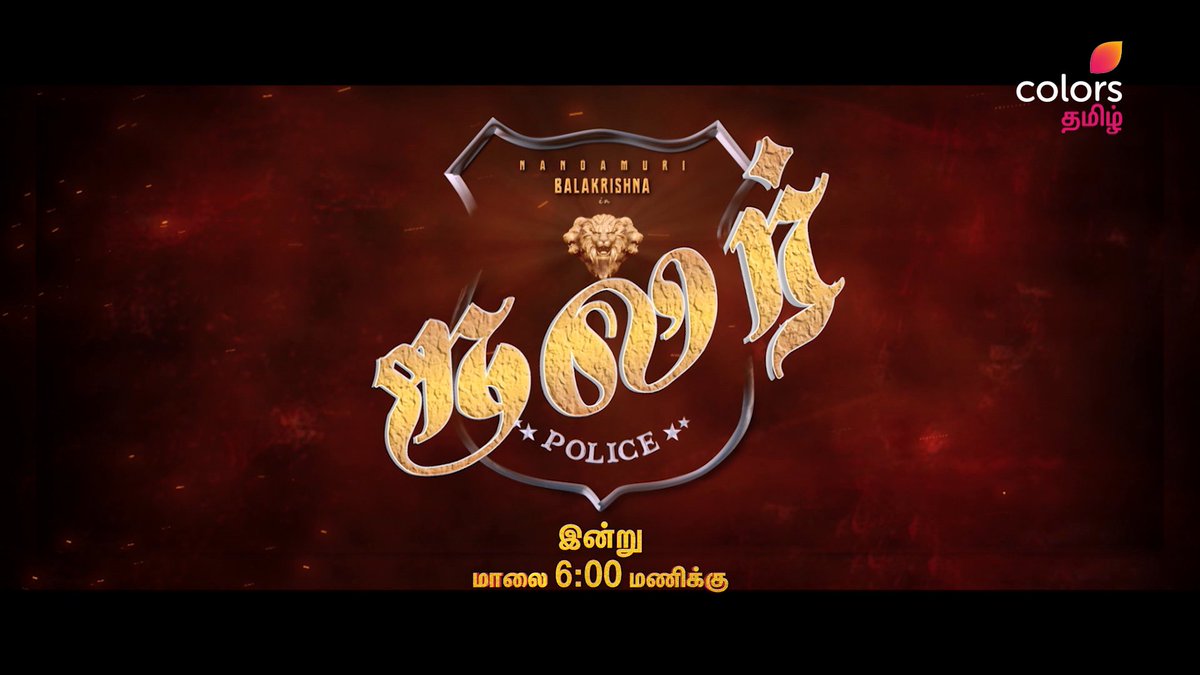 #Ruler (#Promo) | Today 6 PM #NandamuriBalakrishna #Vedhika #SonalChauhan #BhumikaChawla #ColorsTamilPromo #ColorsTamil