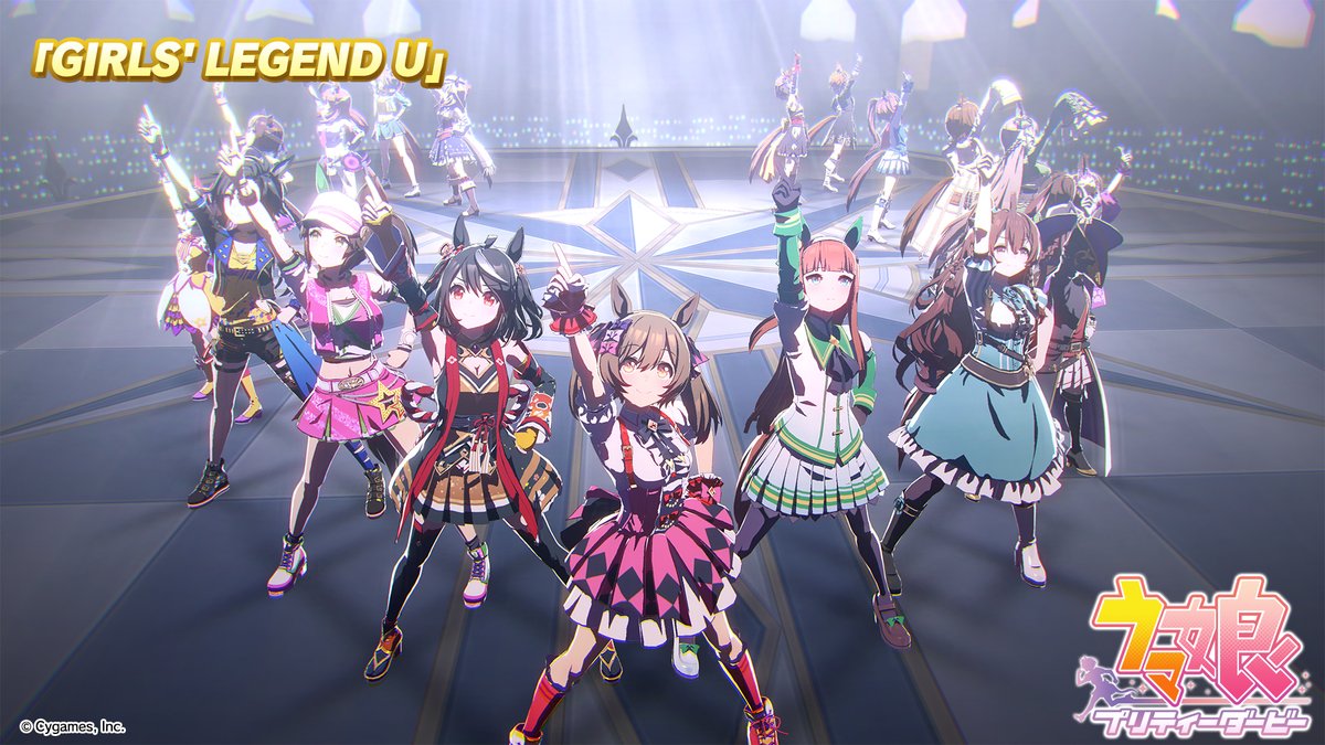 【ライブ動画「GIRLS' LEGEND U（特別なグランドライブ）」公開！】 「GIRLS' LEGEND U（特別なグランドライブ）」のゲーム内ライブ動画ゲームサイズVer.を公開しました！ ぜひご覧ください♪ #ウマ娘 #ゲームウマ娘