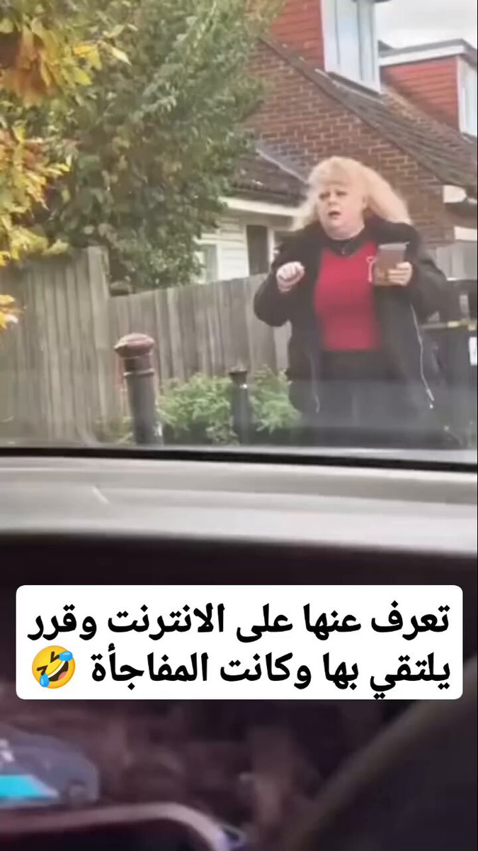 لا تغرك الصوره الحقيقه صادمه 😂😂😂😂😂