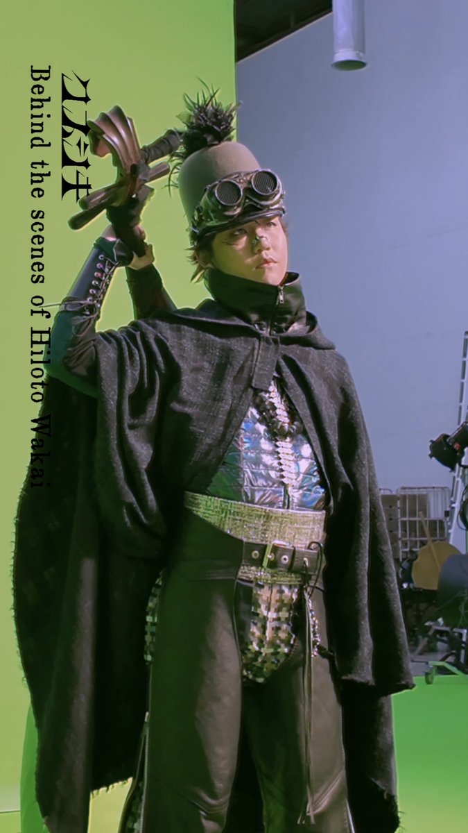 ＿＿＿＿＿＿＿＿＿＿＿＿＿ ◆◇❖◇◆◇❖◇◆◇❖◇◆ ￣￣￣￣￣￣￣￣￣￣￣￣￣ ⁡ クスシキ Behind the scenes Hiloto Wakai ⁡ ＿＿＿＿＿＿＿＿＿＿＿＿＿ ◆◇❖◇◆◇❖◇◆◇❖◇◆ ￣￣￣￣￣￣￣￣￣￣￣￣￣ ⁡ #MrsGREENAPPLE #クスシキ #Kusushiki #若井滉斗