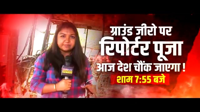 हिंदू मोहल्लों से रोंगटे खड़े करने वाली रिपोर्ट मुर्शिदाबाद में प्लान क्या था?