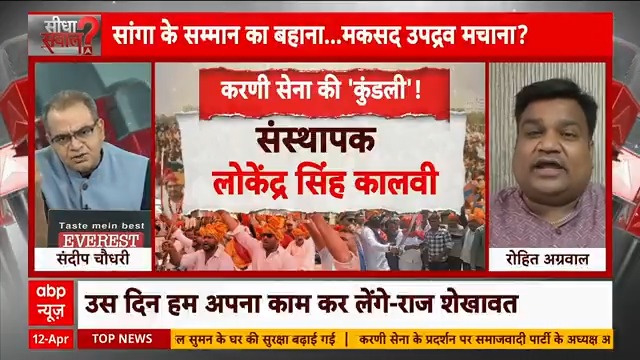 पत्रकार संदीप चौधरी ने क्या क्लास लगाई है देखो और रीट्वीट करो 🏹