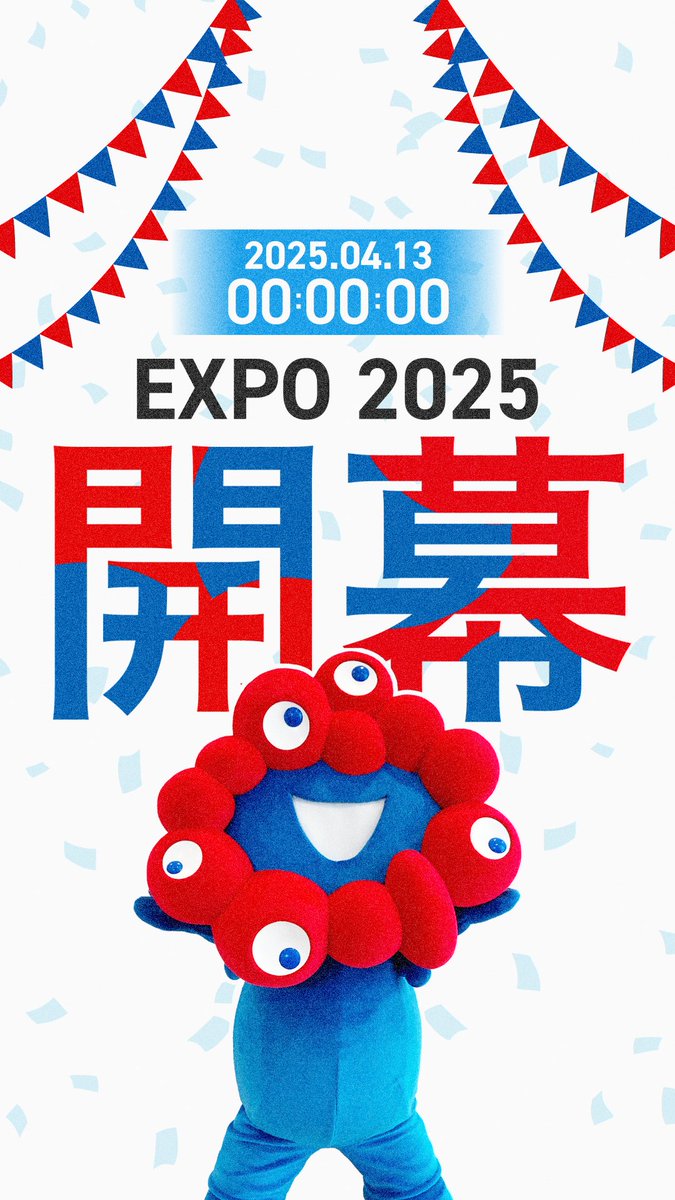⋱ #大阪・関西万博 本日開幕✨⋰ 開幕の100日前〜1日前までに、 ミャクミャクが訪れた観光名所をプレイバック✍️🌟 そして！特別な184日間がいよいよ始まります🥳 #ミャクミャク も会場で みなさんをお待ちしています🔴🔵 #EXPO2025 #きたぞ万博 #HelloEXPO2025
