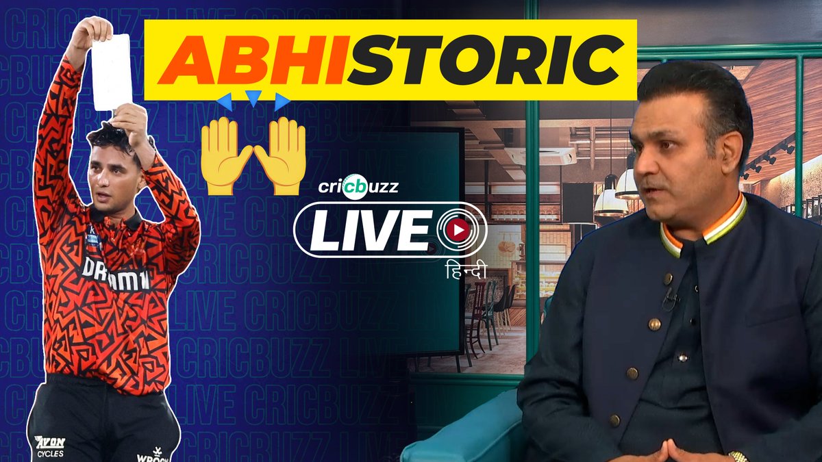 'Tendulkar और Kohli की तरह, नई पीढ़ी करेगी Abhishek को idolise' @VirenderSehwag और @TiwaryManoj ने दी प्रतिक्रिया, Cricbuzz Live हिन्दी पर #IPL2025 #SRHvsPBKS