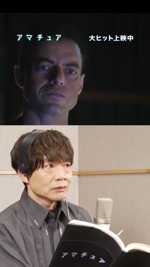 ◤『#アマチュア』 #中井和哉 さんアフレコ映像🗣️◢ "スカイプール"で妻の仇と向き合う 《チャーリー》(#ラミマレック) 復讐に身を焦がし "狂気"に陥ったかのような ラミの鬼気迫る演技に、 中井さんも全身全霊で応える‼ 大ヒット上映中🎬 #アマチュアを侮るな